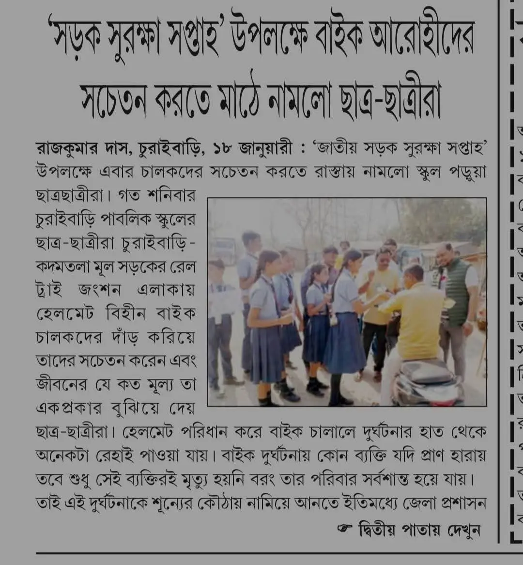 Students Awareness on Road Safety